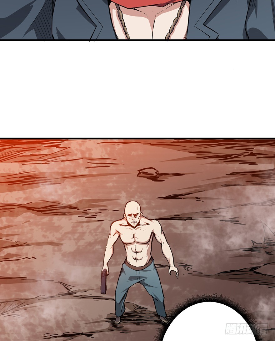 036天罗的作风(1/2)-第37话