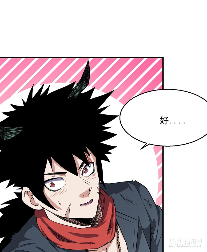 036天罗的作风(1/2)-第37话