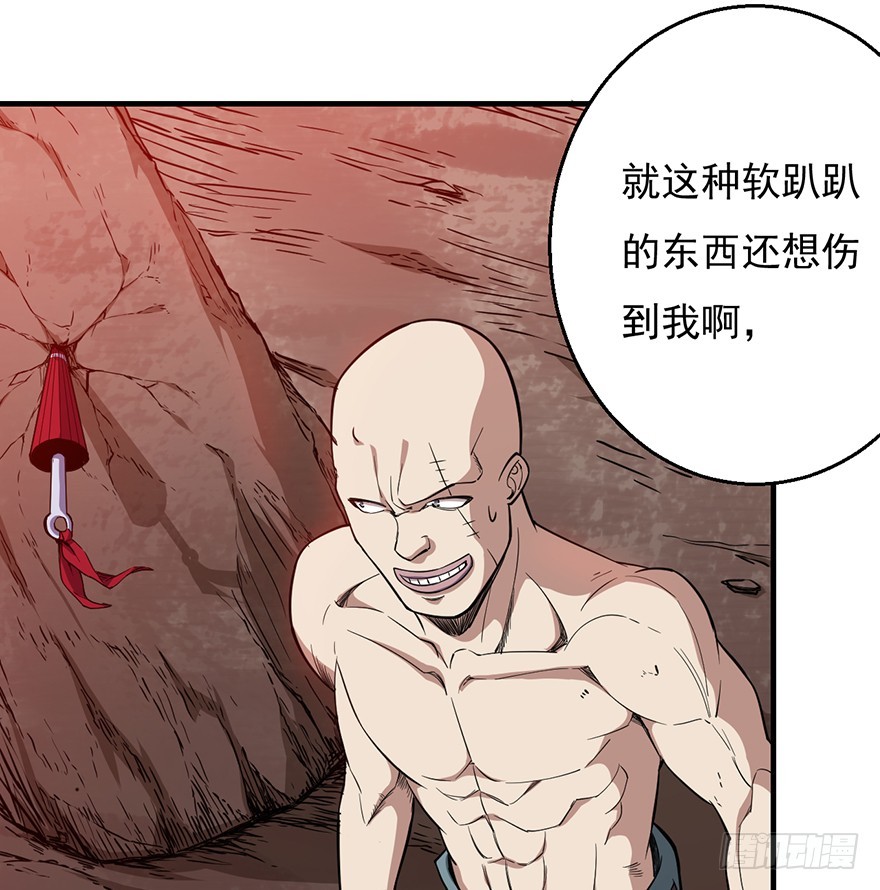 036天罗的作风(1/2)-第37话