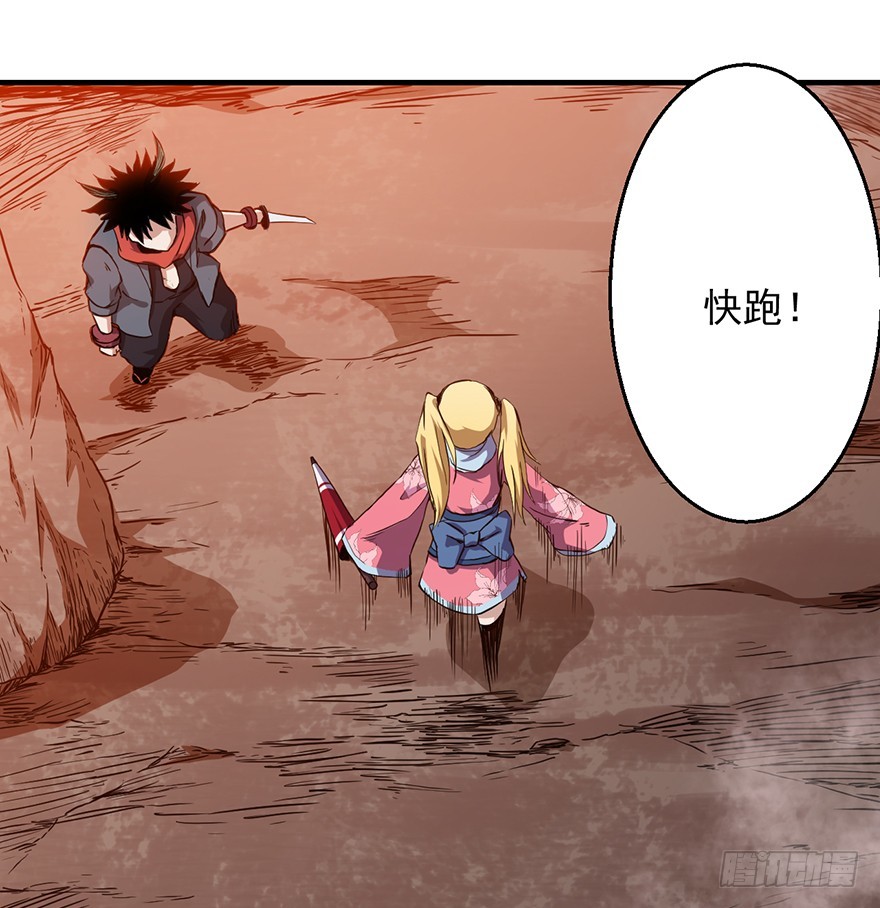 036天罗的作风(1/2)-第37话