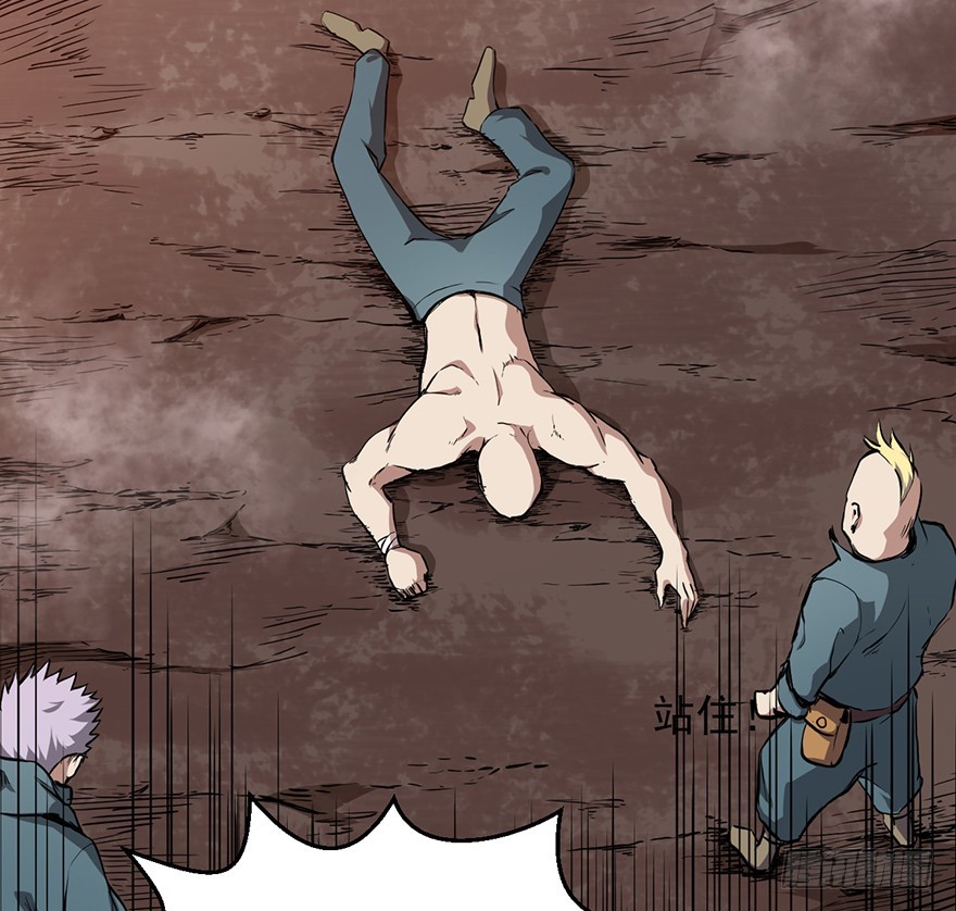 036天罗的作风(1/2)-第37话