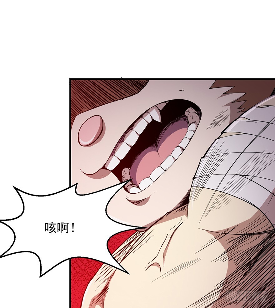 036天罗的作风(1/2)-第37话