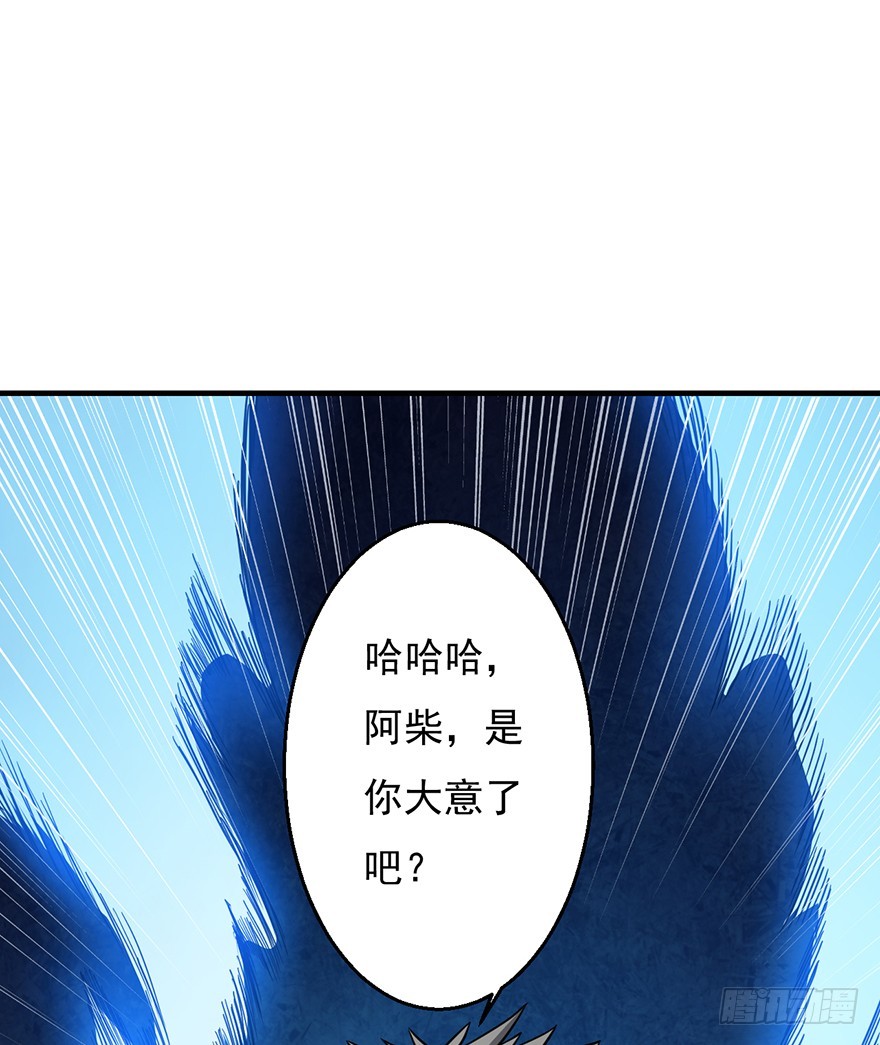 036天罗的作风(1/2)-第37话