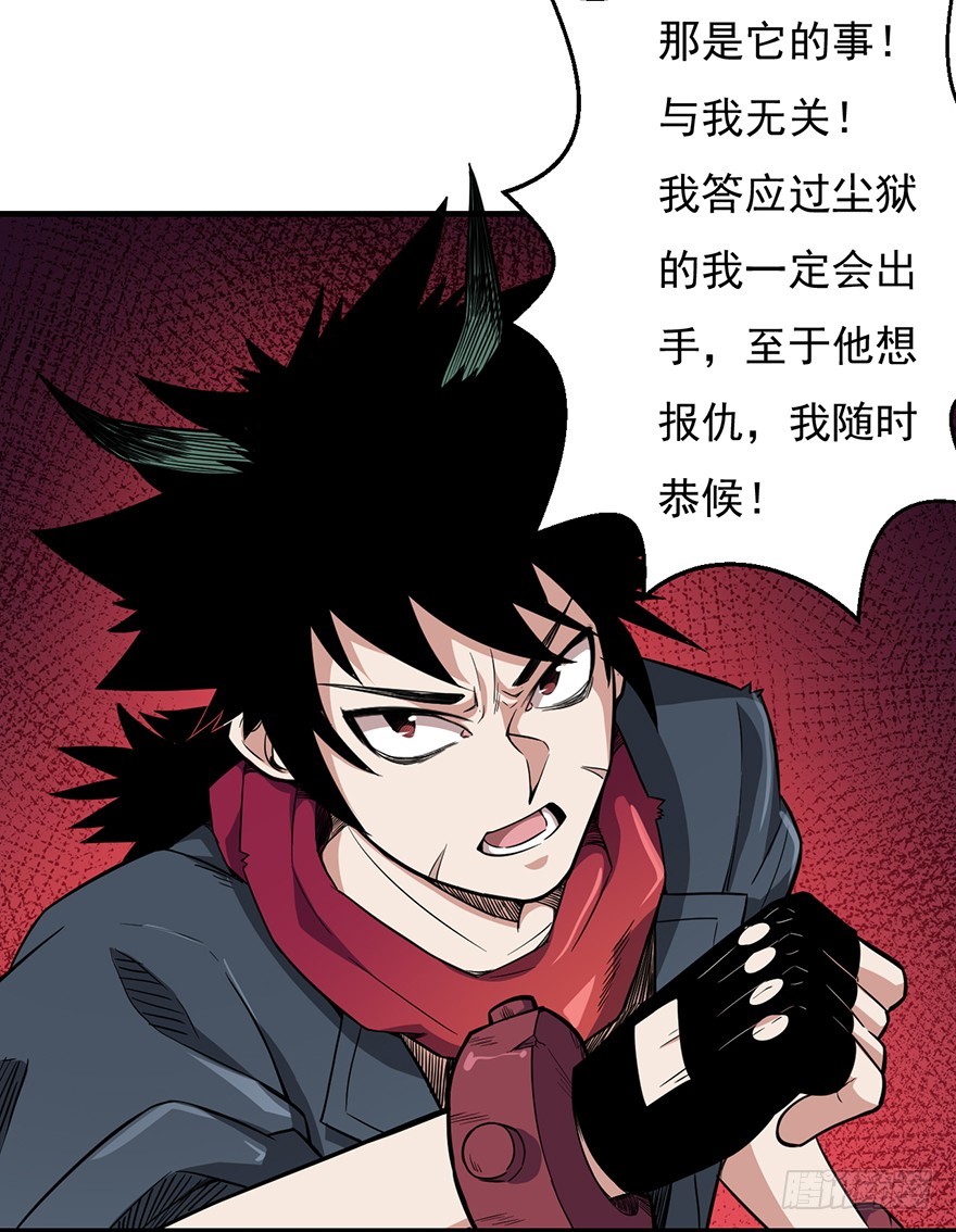 036天罗的作风(1/2)-第37话