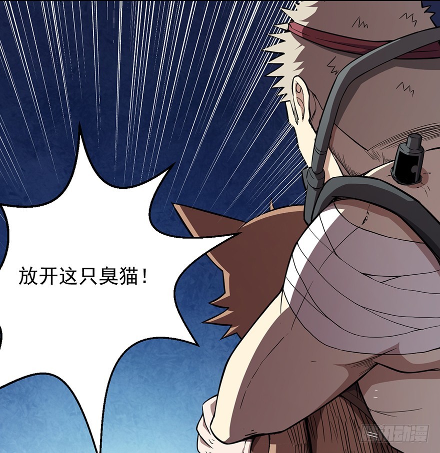 036天罗的作风(1/2)-第37话