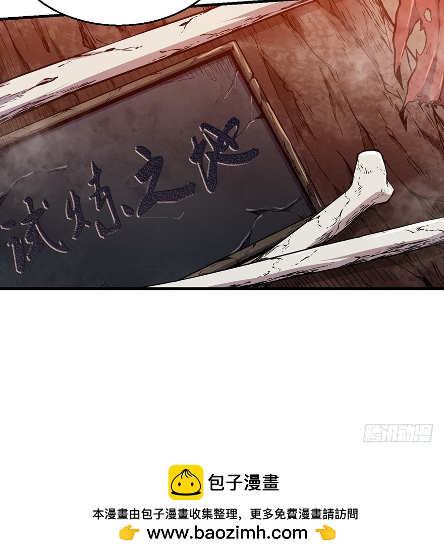 036天罗的作风(1/2)-第37话