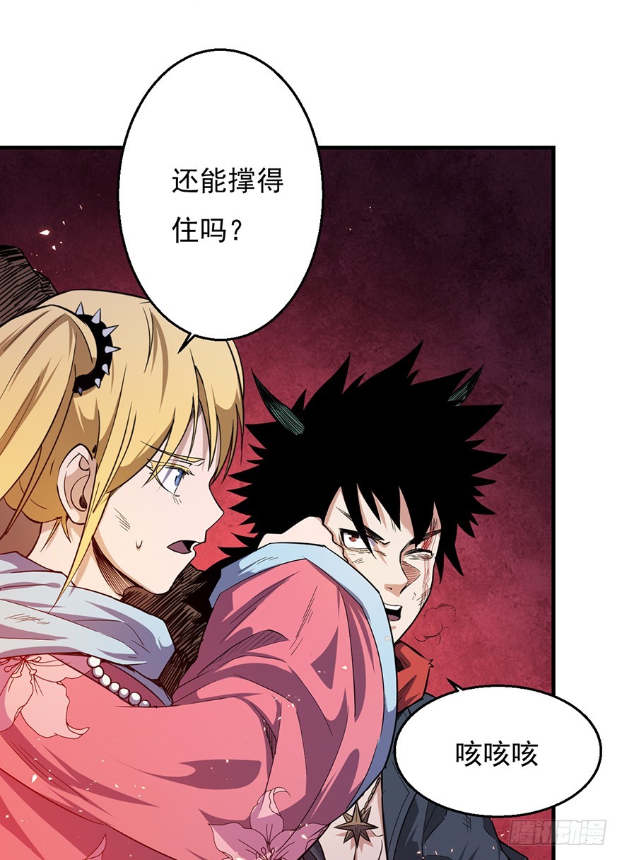 036天罗的作风(1/2)-第37话