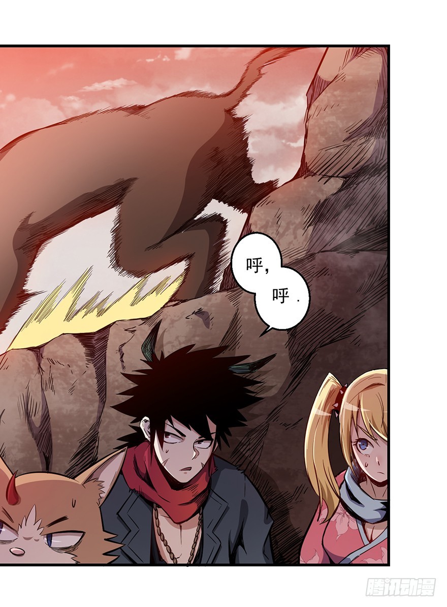 038助攻(1/2)-第39话