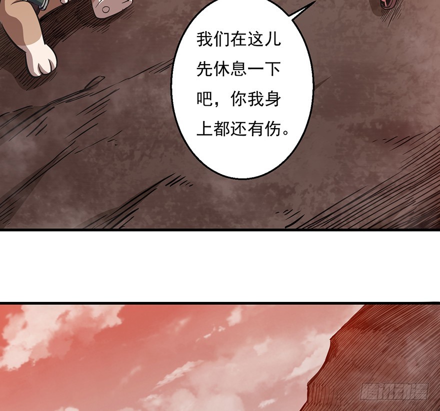 038助攻(1/2)-第39话