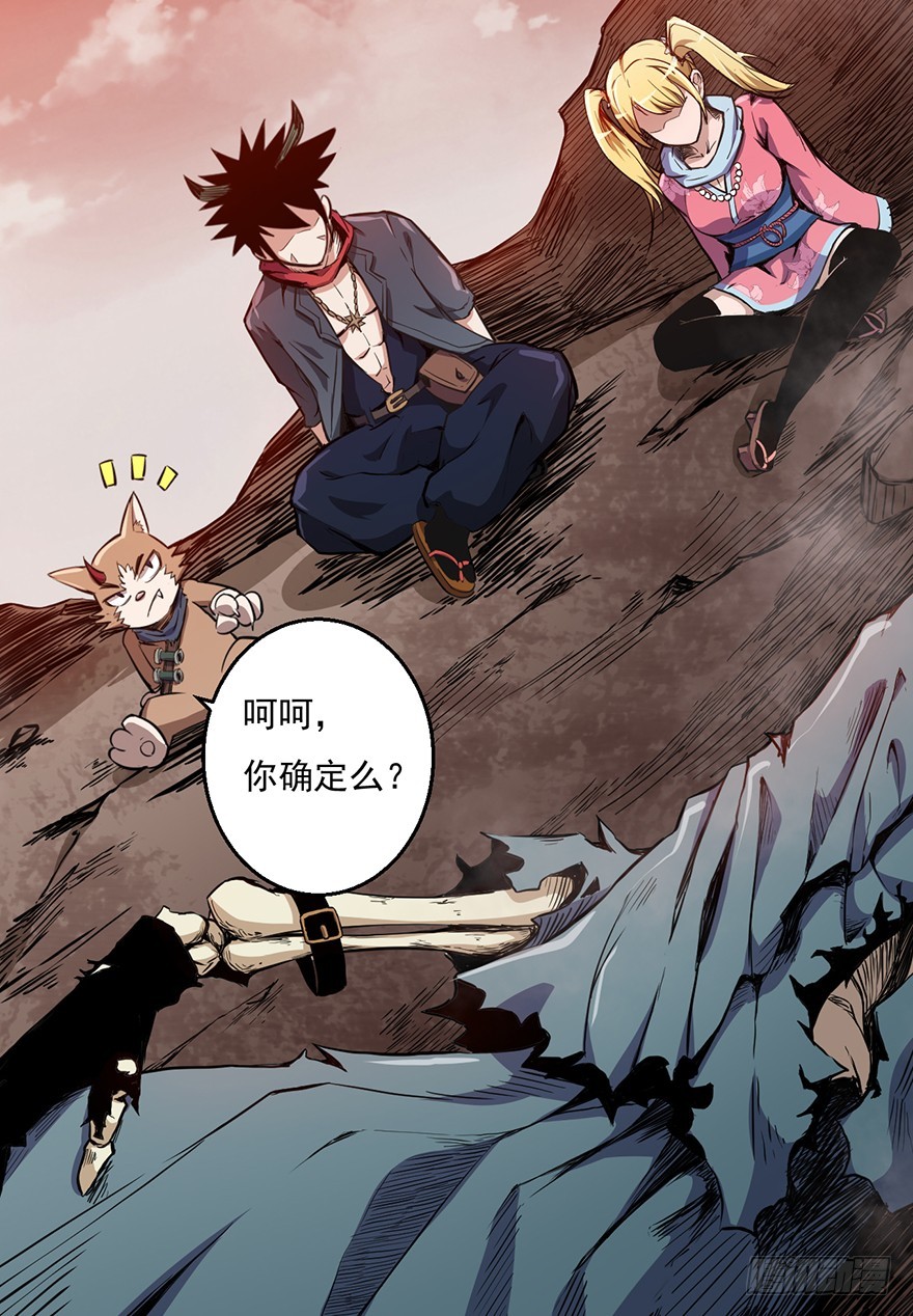 038助攻(1/2)-第39话