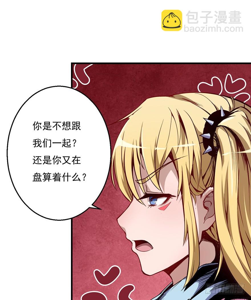 038助攻(1/2)-第39话