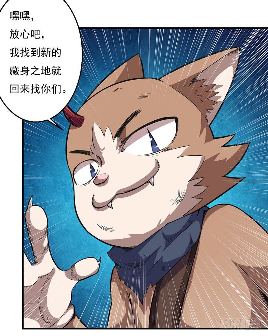 038助攻(1/2)-第39话