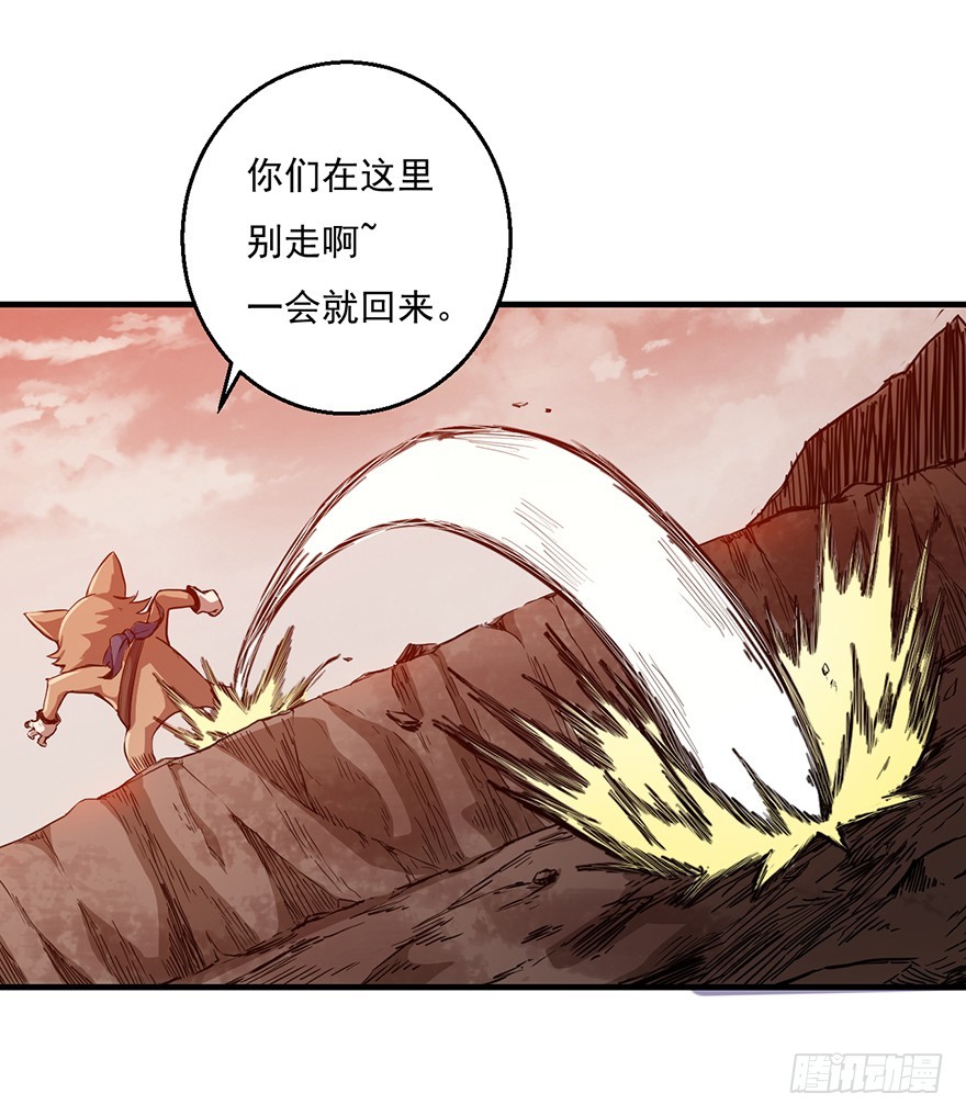 038助攻(1/2)-第39话