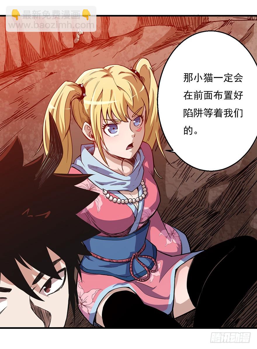 038助攻(1/2)-第39话