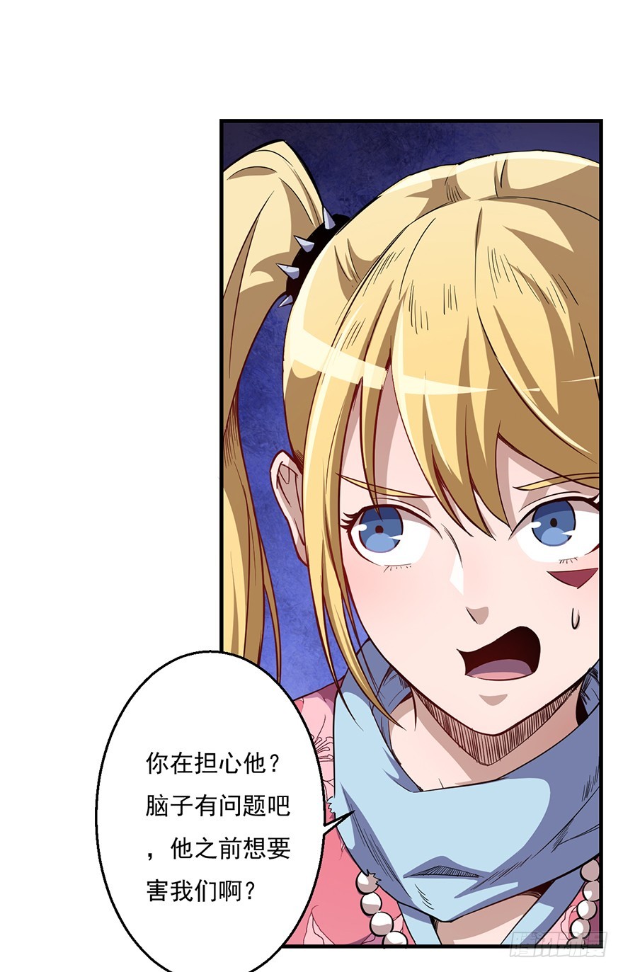 038助攻(1/2)-第39话