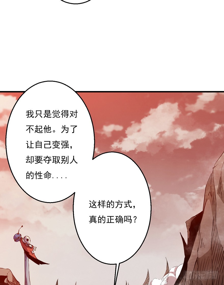 038助攻(1/2)-第39话