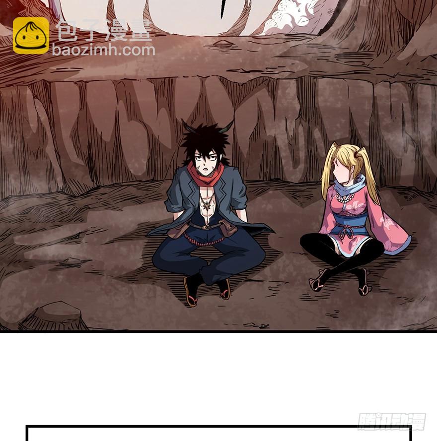 038助攻(1/2)-第39话