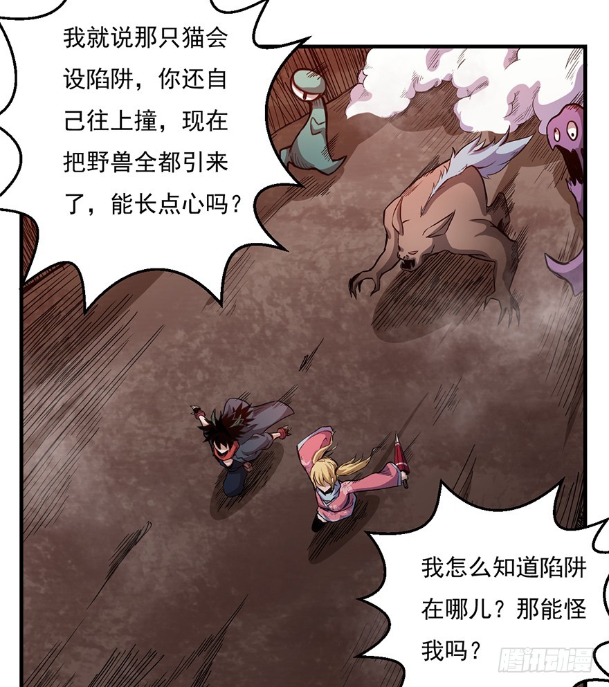 038助攻(1/2)-第39话