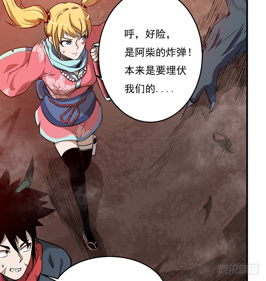 038助攻(1/2)-第39话