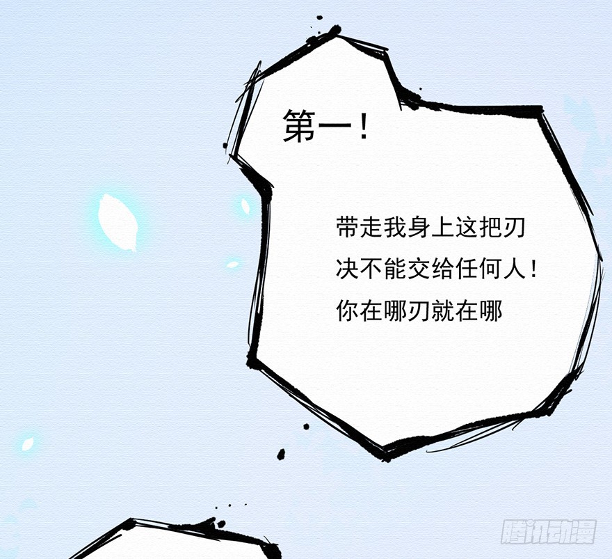 004无法实现的承诺（下）(1/2)-第5话