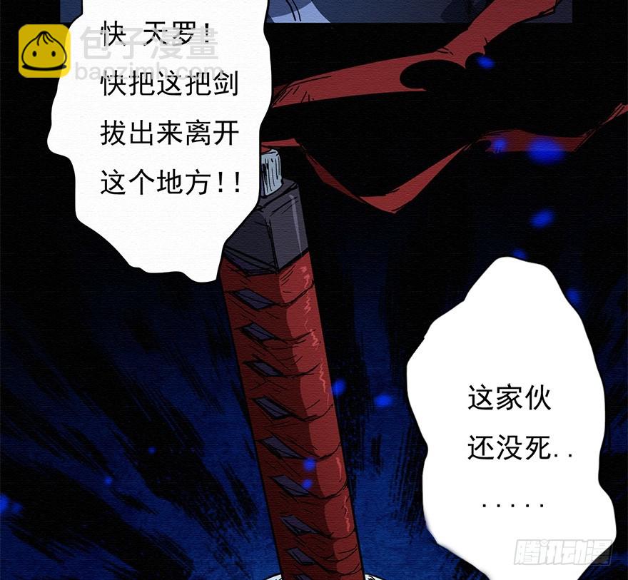 004无法实现的承诺（下）(1/2)-第5话