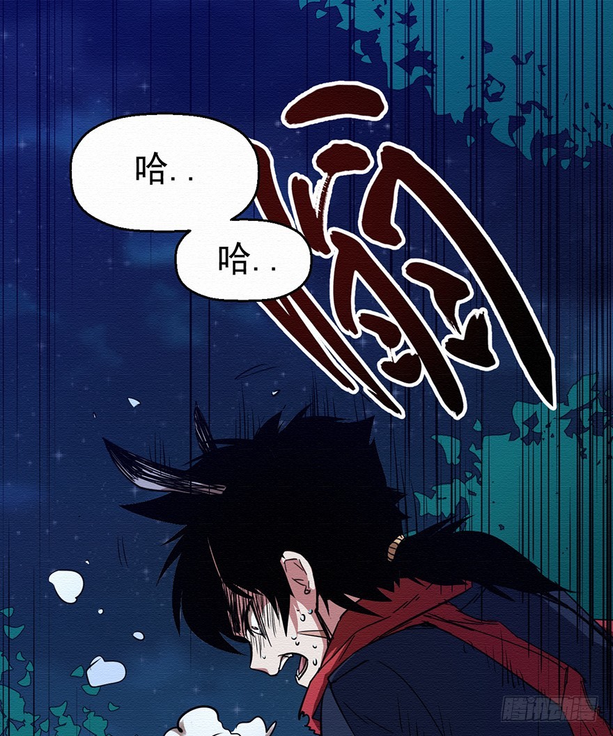 004无法实现的承诺（下）(1/2)-第5话