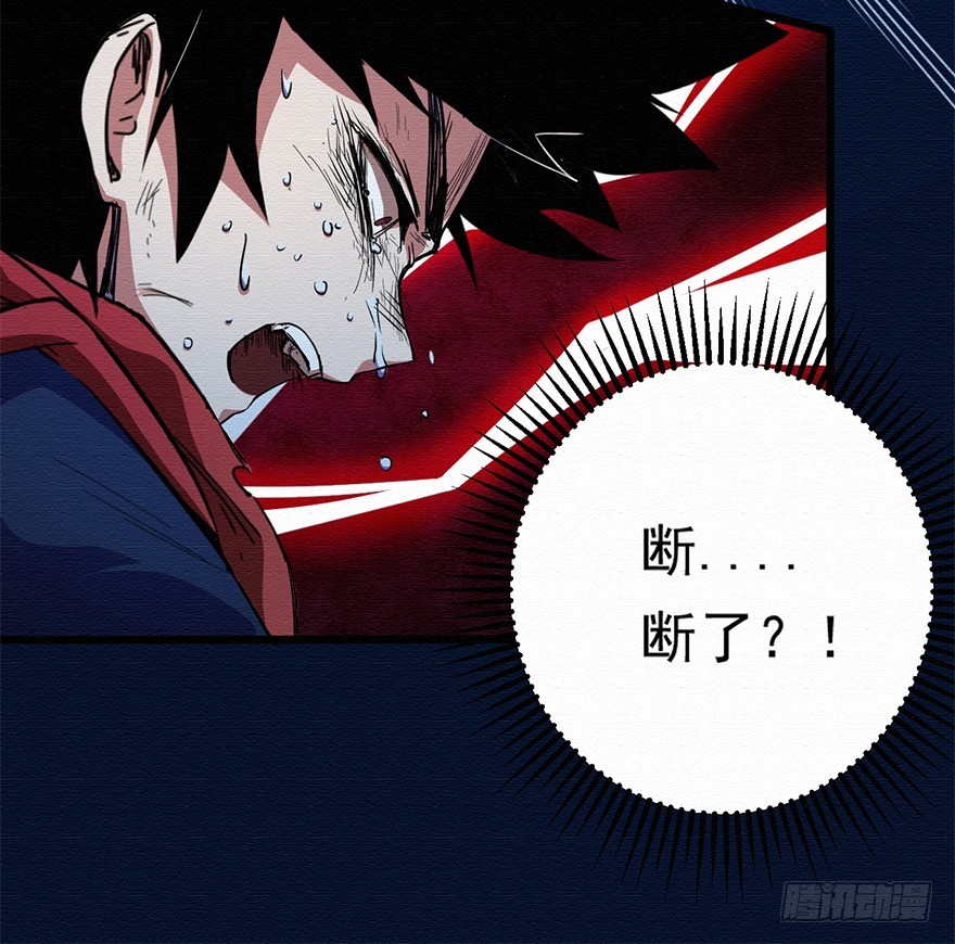 004无法实现的承诺（下）(1/2)-第5话