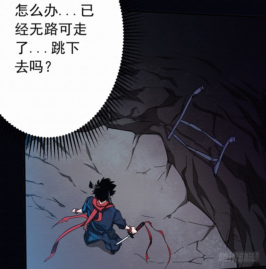 004无法实现的承诺（下）(1/2)-第5话