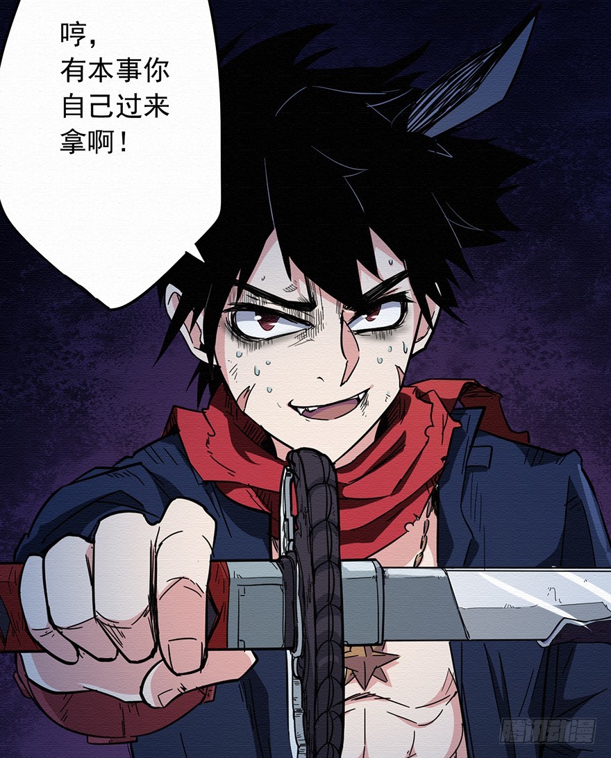 004无法实现的承诺（下）(1/2)-第5话