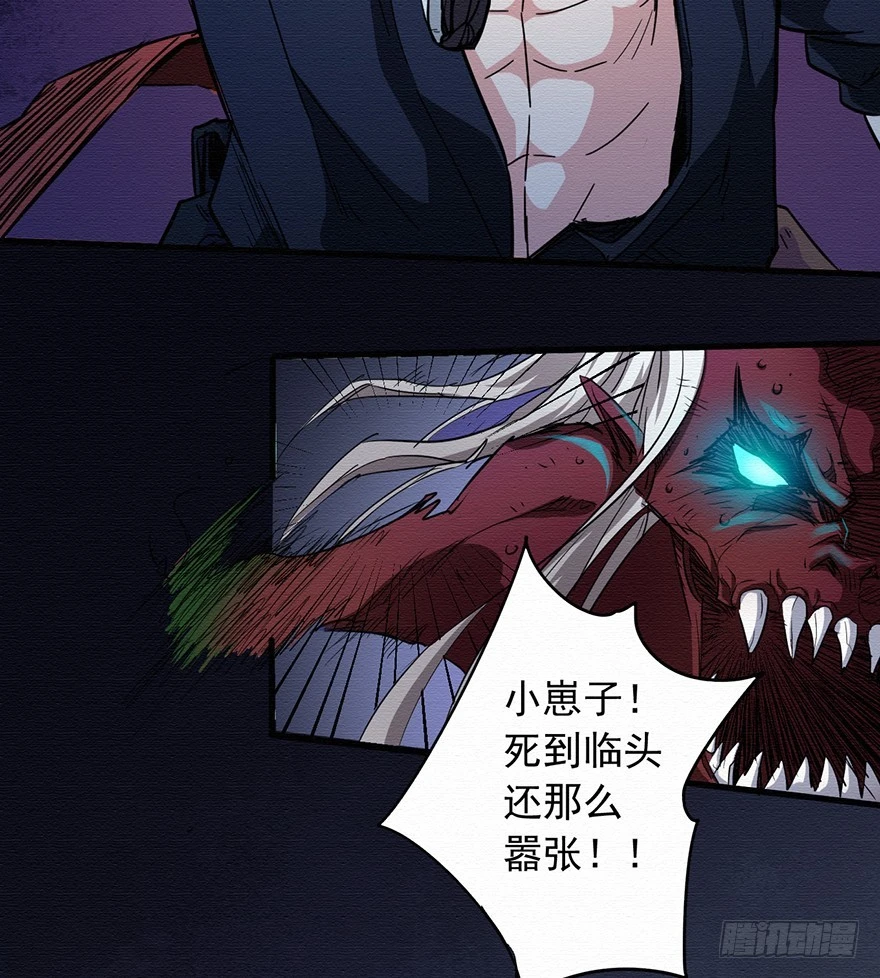 004无法实现的承诺（下）(1/2)-第5话