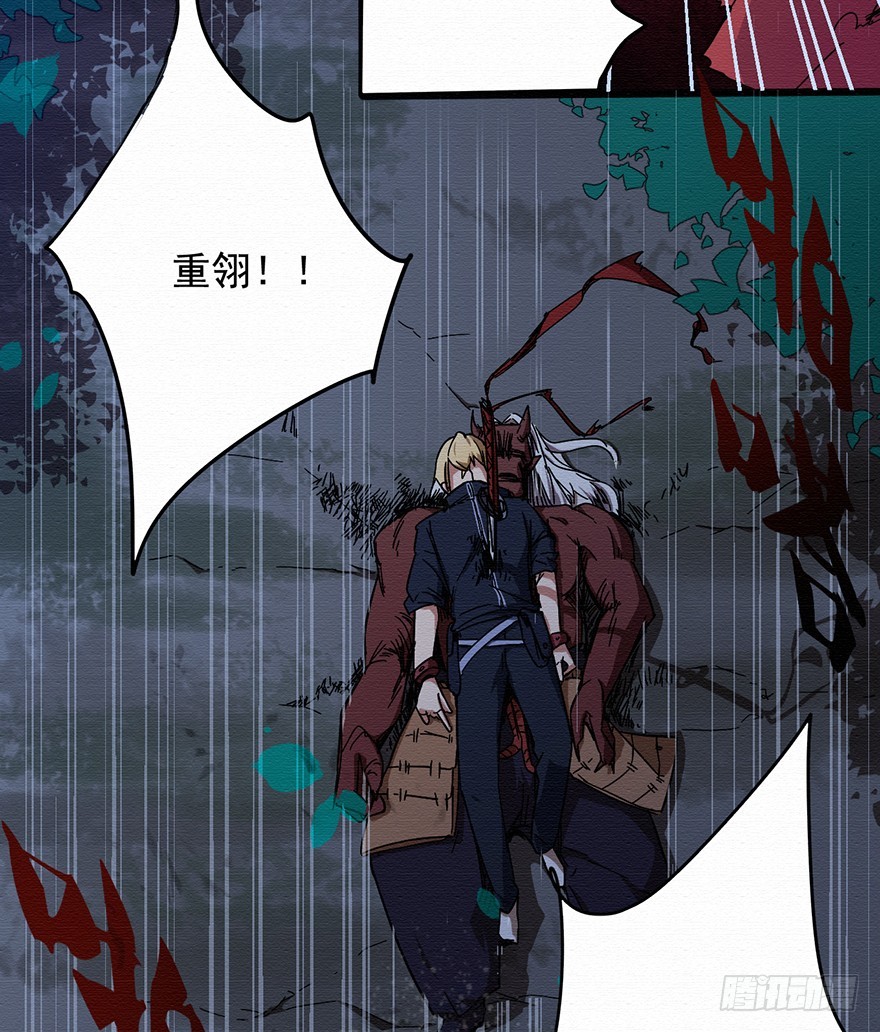 004无法实现的承诺（下）(1/2)-第5话