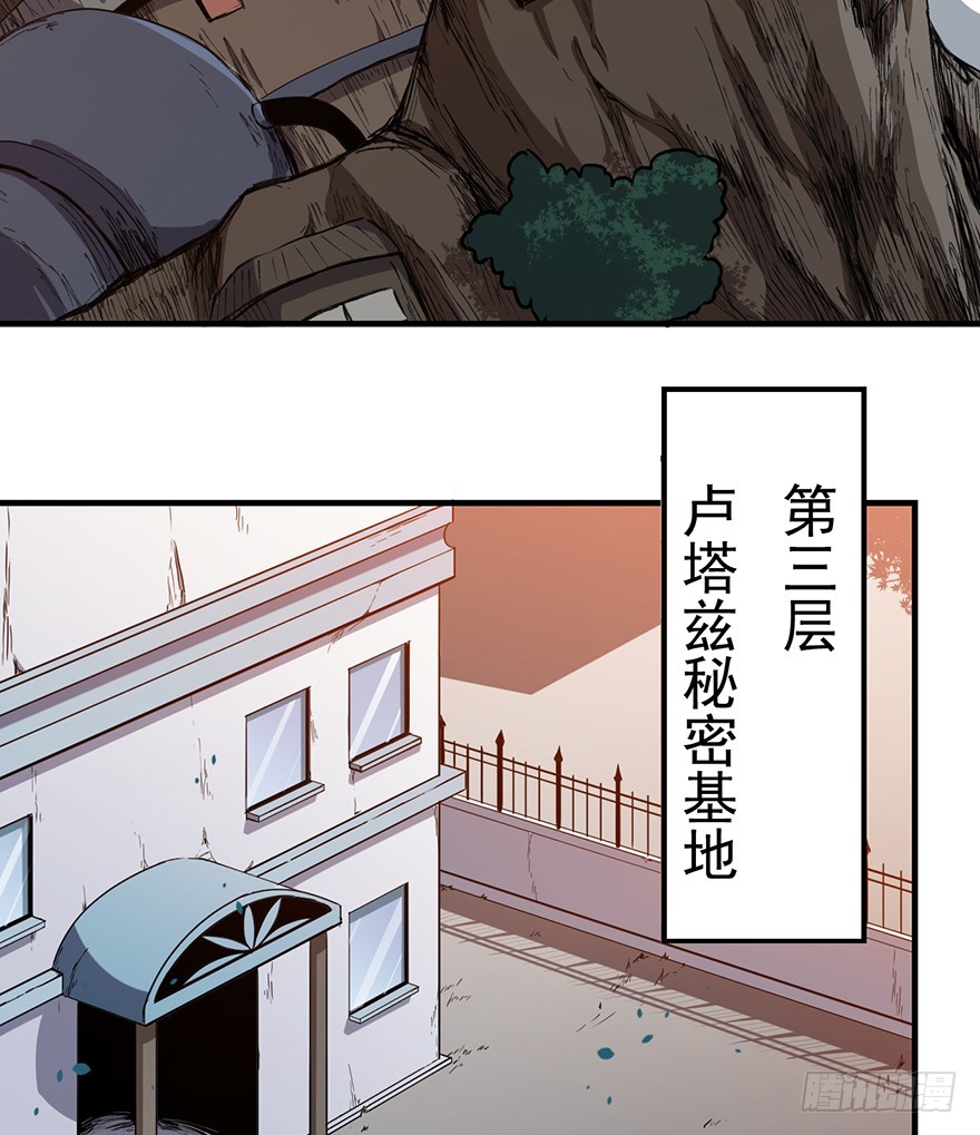 040遥远的地方(1/2)-第41话