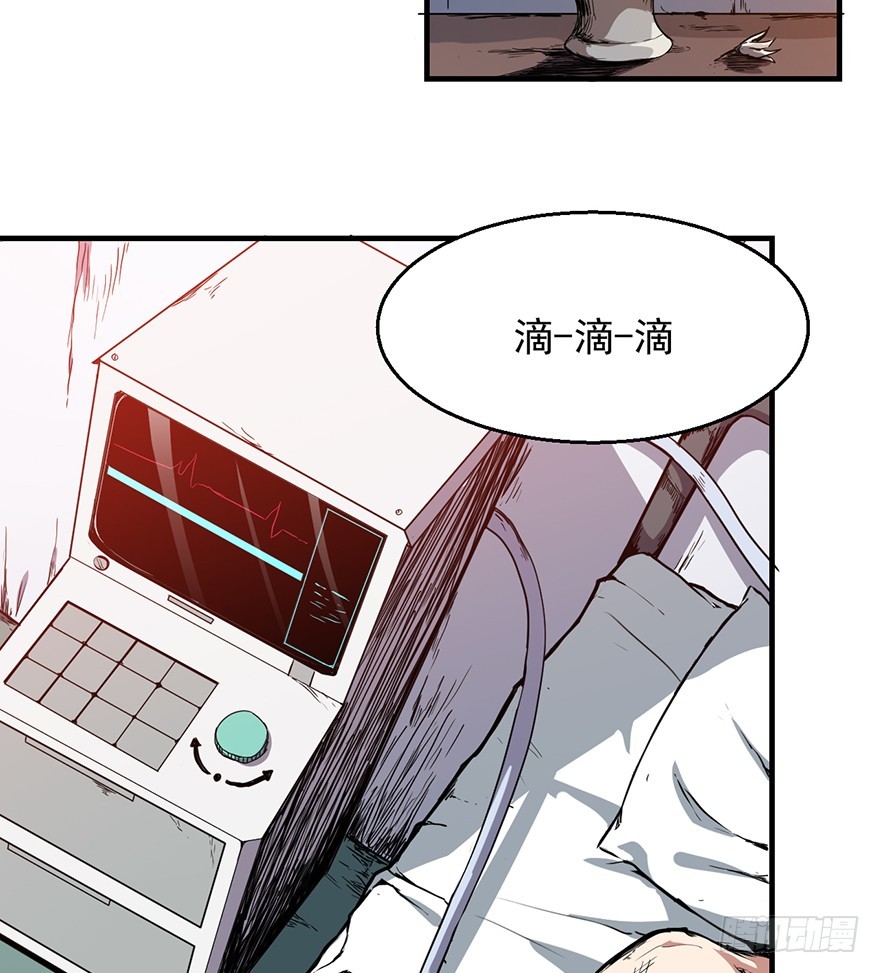 040遥远的地方(1/2)-第41话