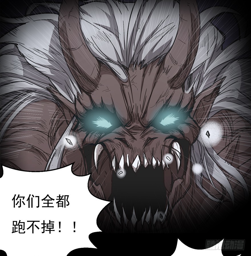 040遥远的地方(1/2)-第41话