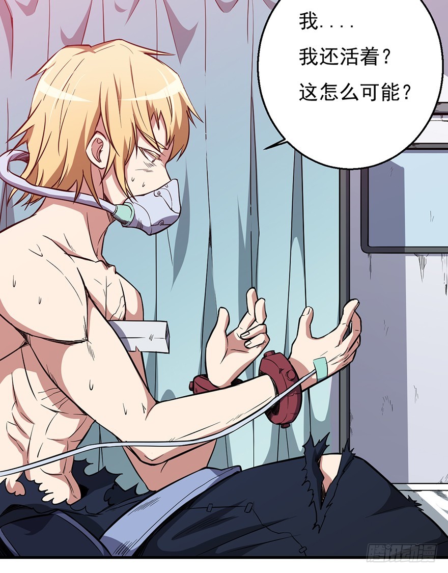 040遥远的地方(1/2)-第41话