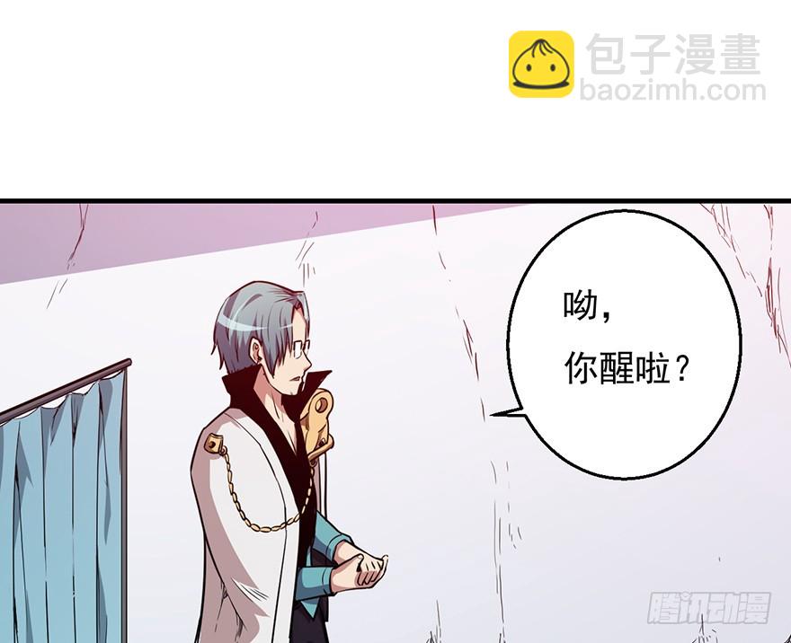 040遥远的地方(1/2)-第41话