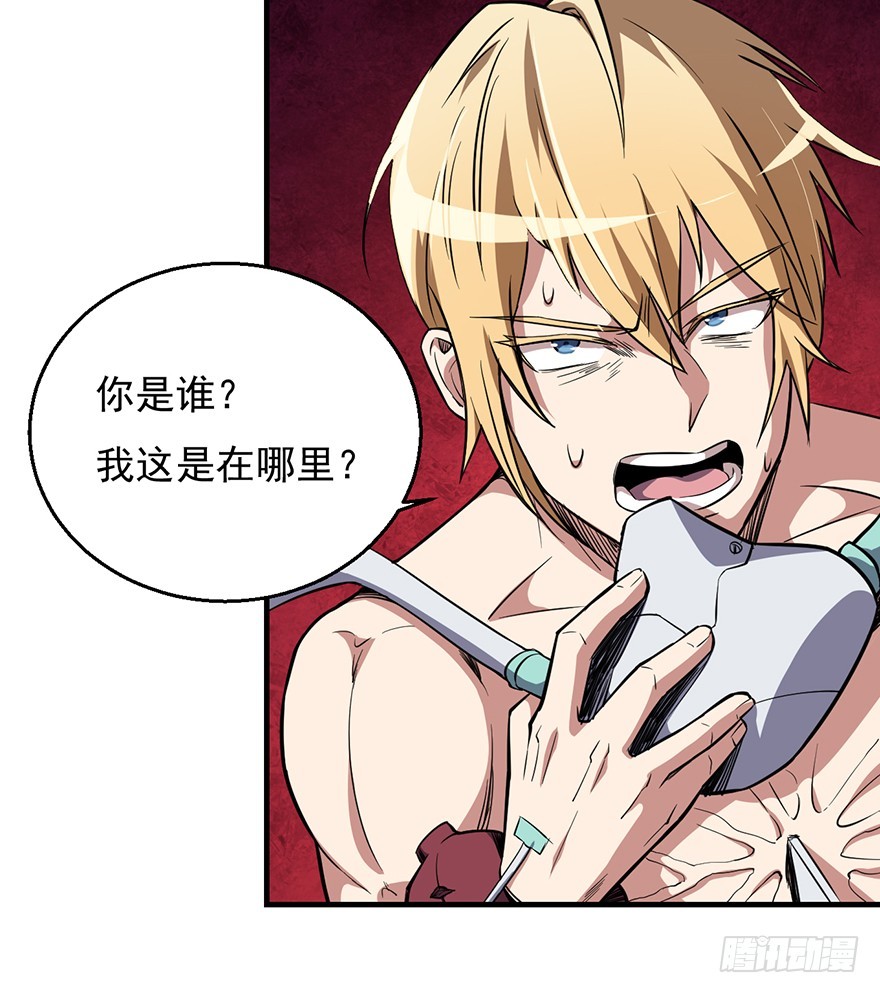 040遥远的地方(1/2)-第41话