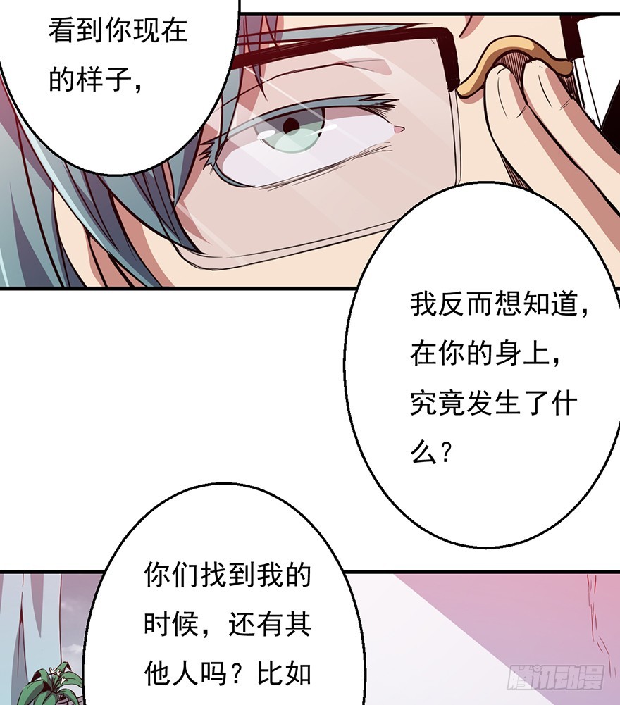 040遥远的地方(1/2)-第41话