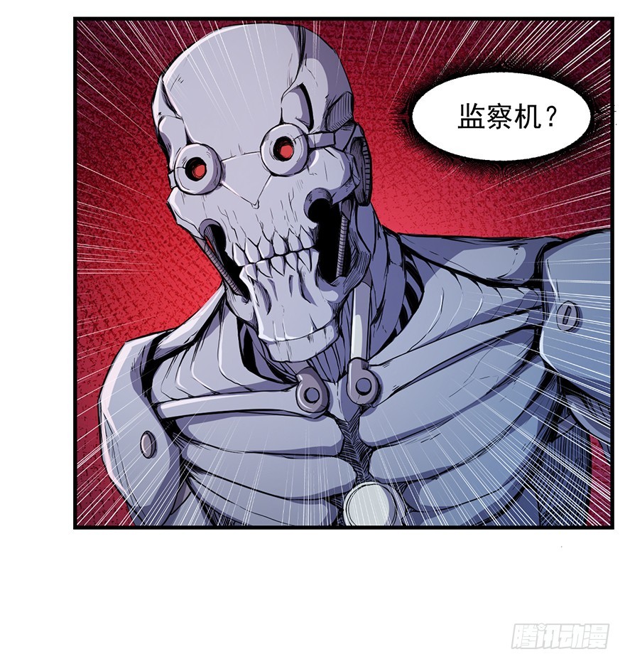 040遥远的地方(1/2)-第41话