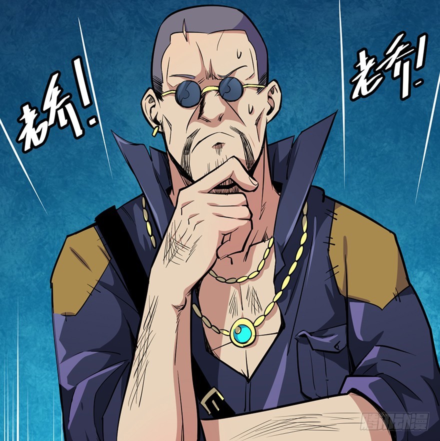 042买卖(1/2)-第43话