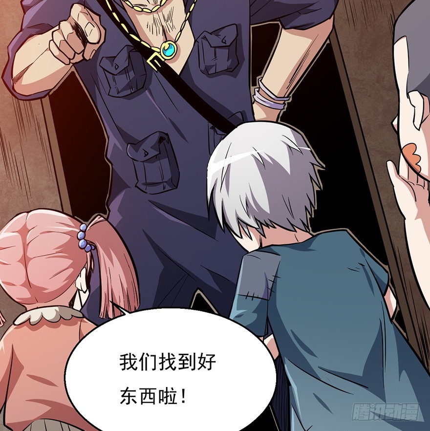 042买卖(1/2)-第43话