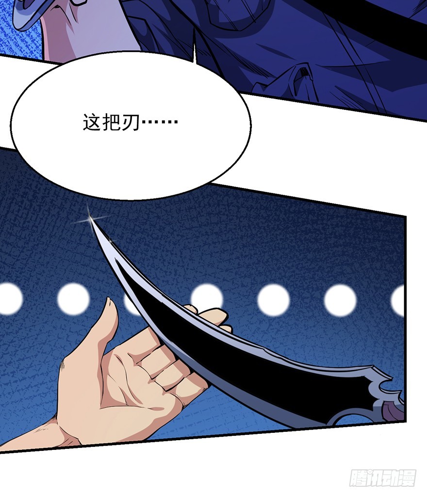 042买卖(1/2)-第43话