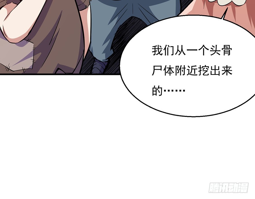 042买卖(1/2)-第43话