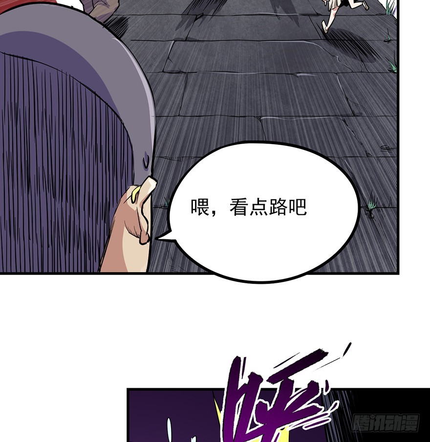 042买卖(1/2)-第43话