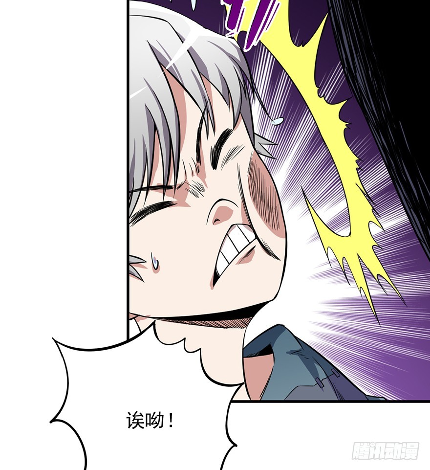 042买卖(1/2)-第43话