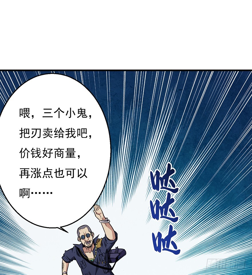 042买卖(1/2)-第43话