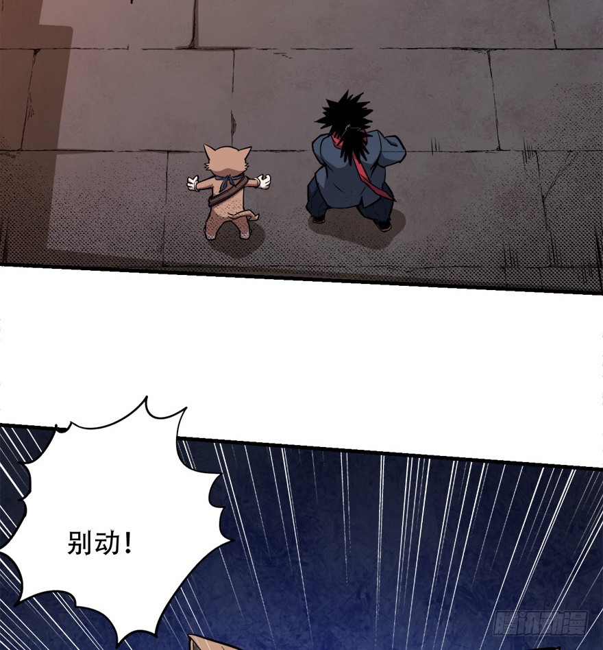 046阿柴的炸弹-第47话