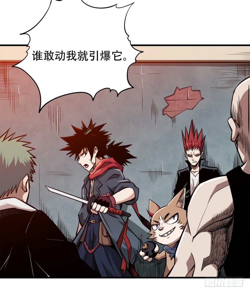 046阿柴的炸弹-第47话