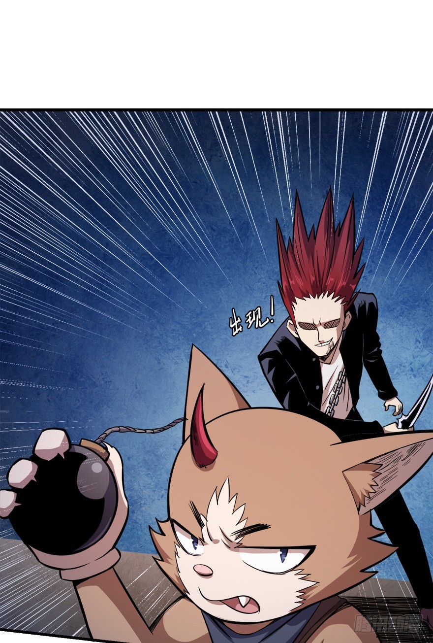 046阿柴的炸弹-第47话