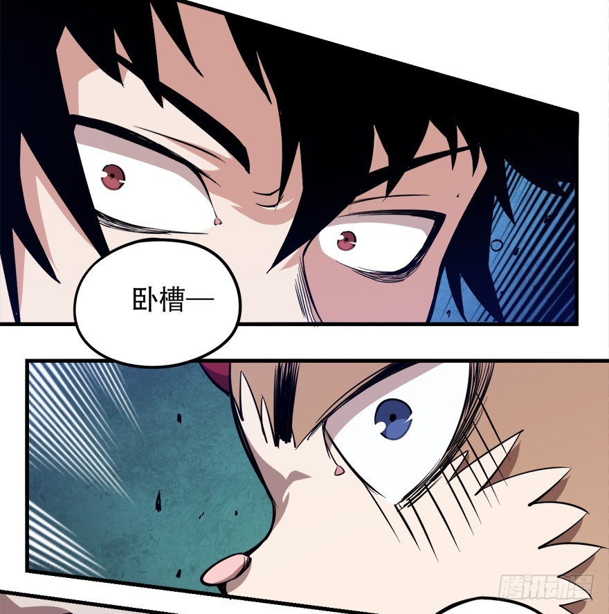 046阿柴的炸弹-第47话